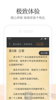 开云app登录